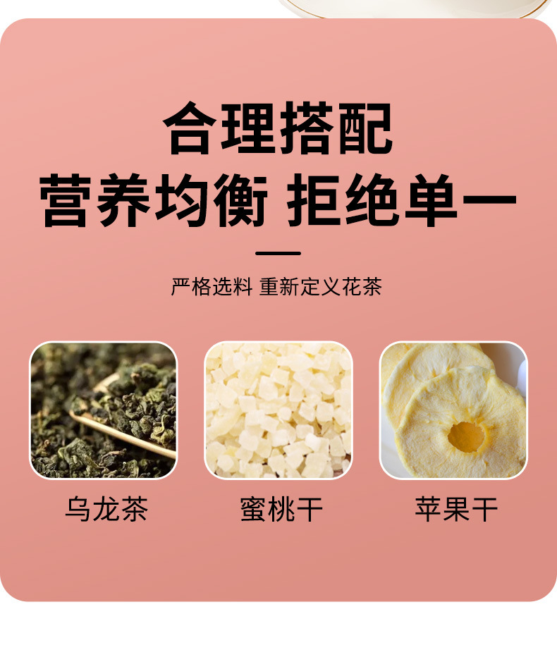 Peach Oolong Tea Cold Brew Bags Mi Tao Wu Long 30g Box 10 Pyramid Tea Bags Sugar Free quality and texture