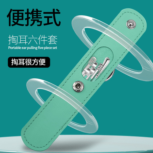 Set of Ear Cleaning Tools: Portable Keychain Spiral Ear Scoop, Ear Pick, Cleaning Device for Cleaning Ears