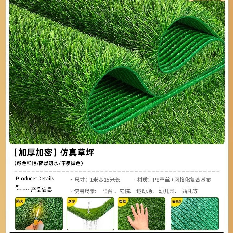 人工模擬芝生グリーンカーペットフェイクターボンマット屋外人工プラスチックグリーン屋外マットフロアマット断熱|undefined