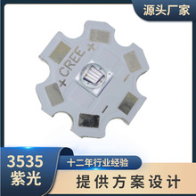 ���S���� �մ�3535�Ϲ���� 1-3W395-400nmӡˢ�̻�����UVled����