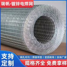 镀锌电焊网工地内外墙抹灰钢丝网建筑网片加粗外墙保温抹灰铁丝网