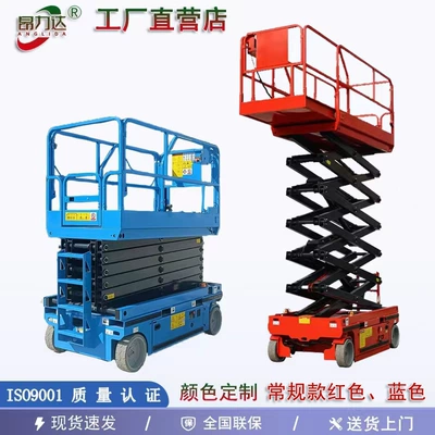 elevator self-traveling aerial vehicle, Avtomobil fırlanan platformaları
