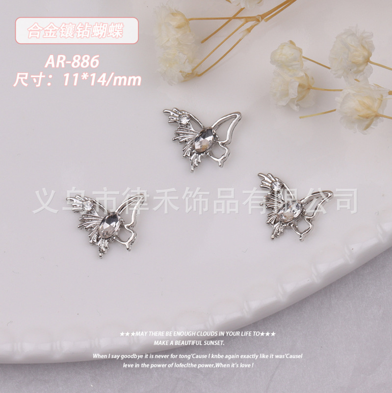小红书美甲饰品液态蝴蝶配件立体金属简约百搭指甲装饰美甲钻批发|undefined