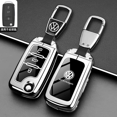 Suitable for Volkswagen Lavida Static Rod/Key Bag