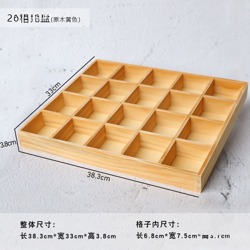 复古木制九格12格桌面收纳盒 分格展示托盘 木质中药分类格子木盒|undefined