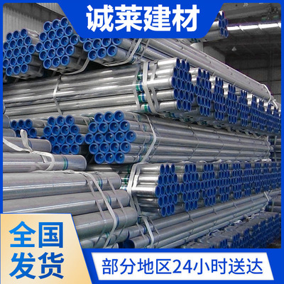 鋼塑複合管,襯塑鋼管,鍍鋅水管,鍍鋅圓管4*6鍍鋅方矩管加厚廠家