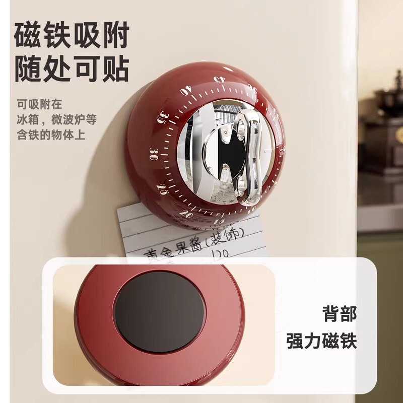 优勤磁吸计时器厨房做饭机械定时提醒器儿童学生定时器专用闹钟|undefined