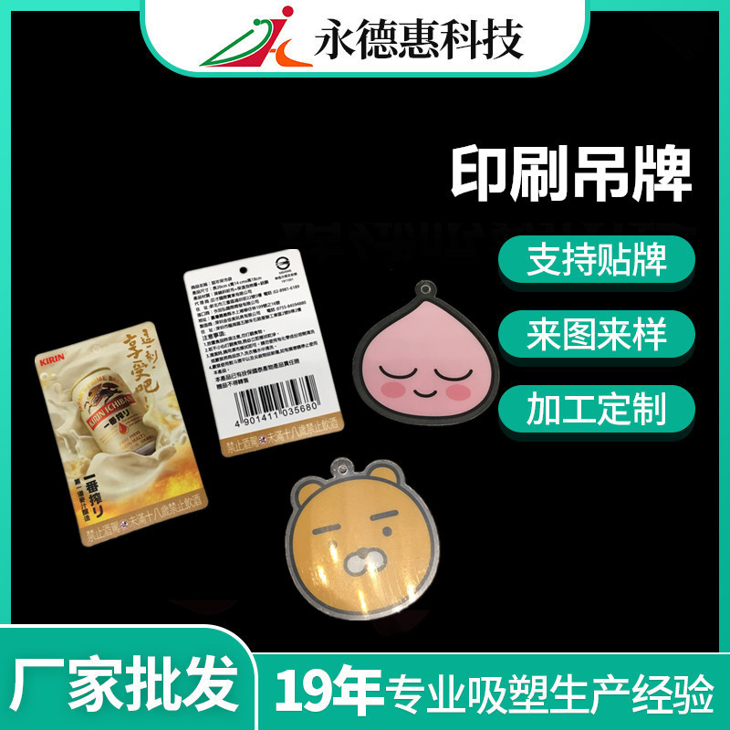 厂家批发透明pvc包装盒印刷pet盒子pp塑料包装盒磨砂斜纹胶盒