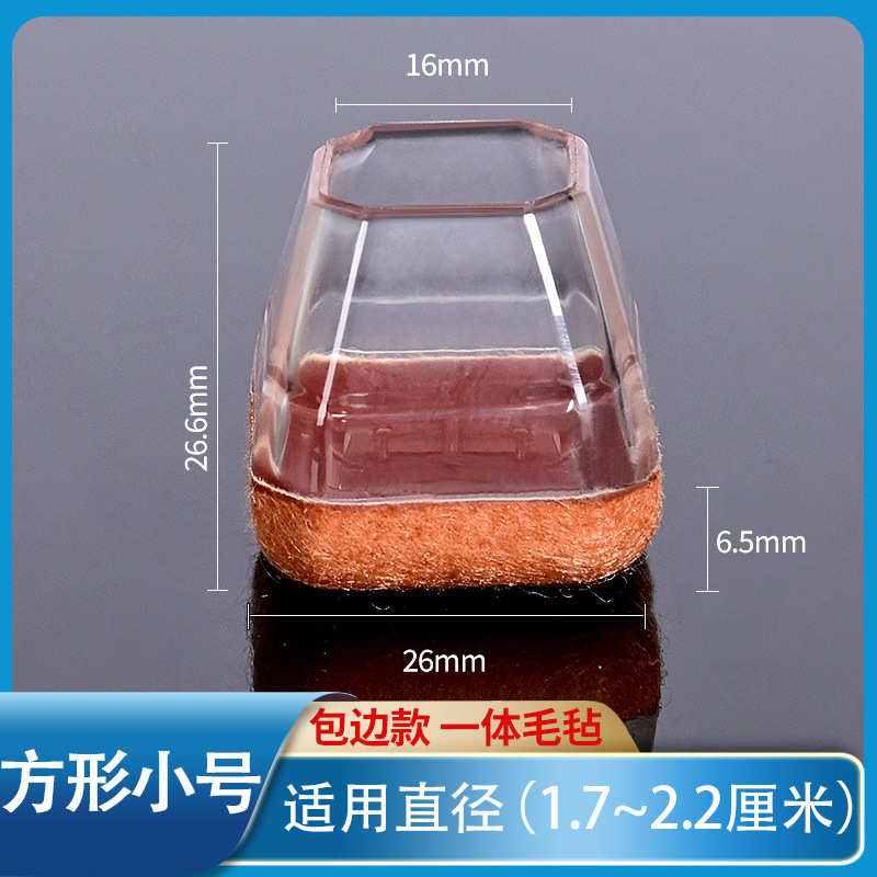 【소형】 테두리 마감 사각 투명 화이트 브라운 바탕