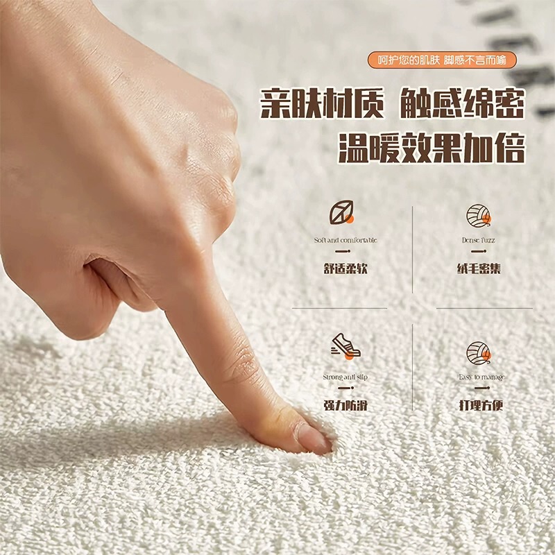 Ins風はカシミヤの客間じゅうたんの高級な雰囲気感に似せて、寝室の足を厚くしてリビングの滑り止めのお茶の毛布を敷いた|undefined