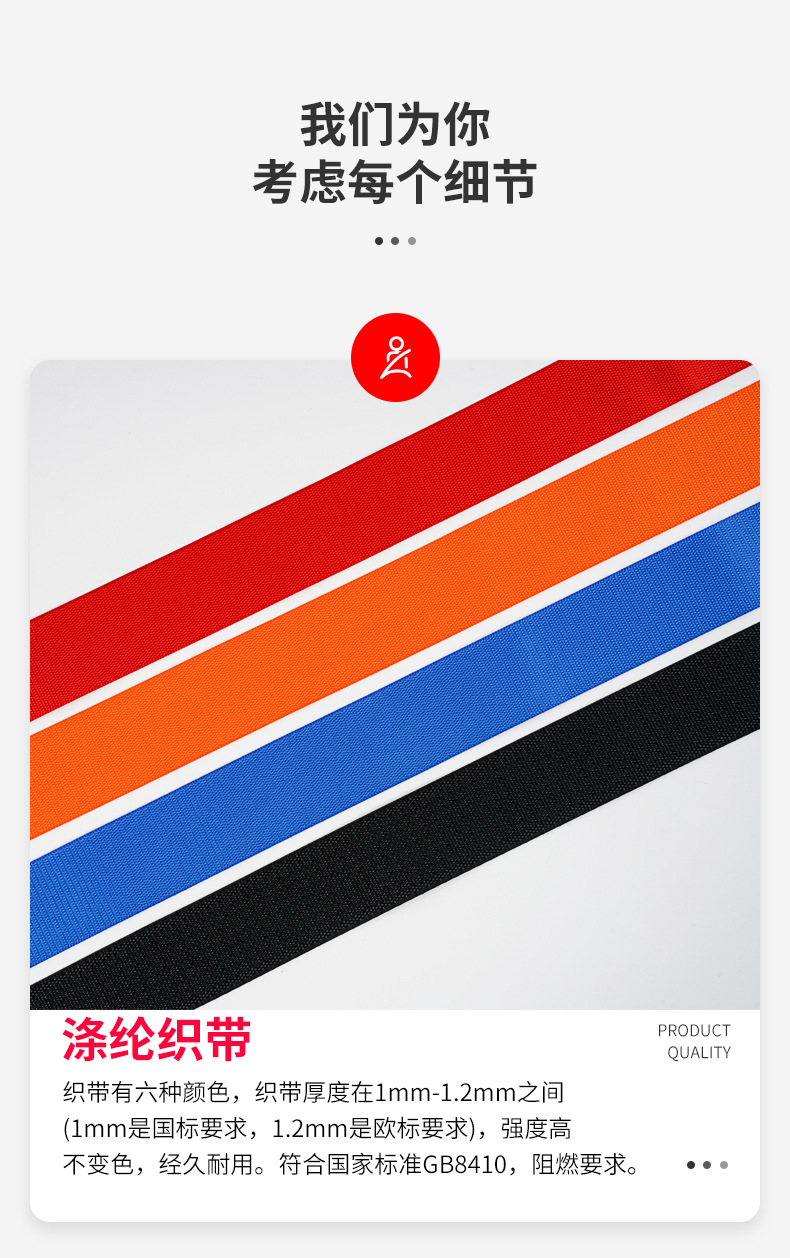 防误开安全带游乐设备专用保险带不能自己打开双保险