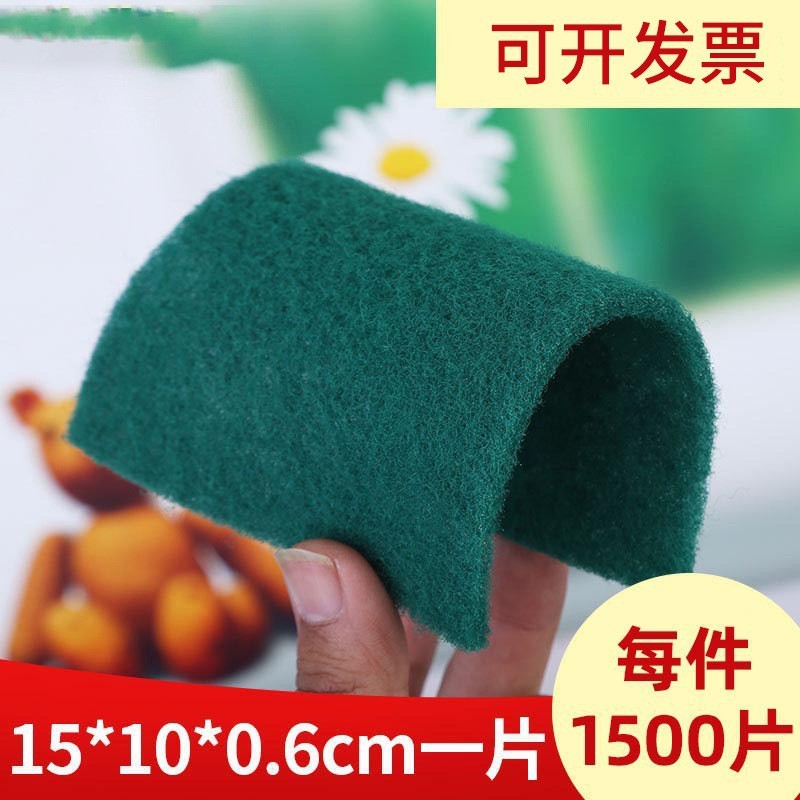 サンド入りたわし、サンドフリー、キッチン家庭用掃除用品、無料サンプル、特別な請求書、メーカーから直接供給|undefined