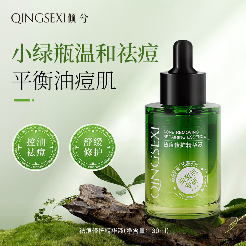 Qingxi Little Green Bottle Anti-Acne Repair Essence Anti-Acne Original Solution Soothing and Moisturizing Anti-Acne Essence Oil Control Skin Care Products Qingxi Little Green Bottle Anti-Acne Repair Essence Anti-Acne Original Solution Soothing and Moisturizing Anti-Acne Essence Oil Control Skin Care Products