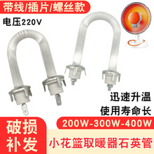 �����B�\ȡů���l���ͨ��С̫ꖿ���tU��6/8�粣��ʯӢ�ӟ����