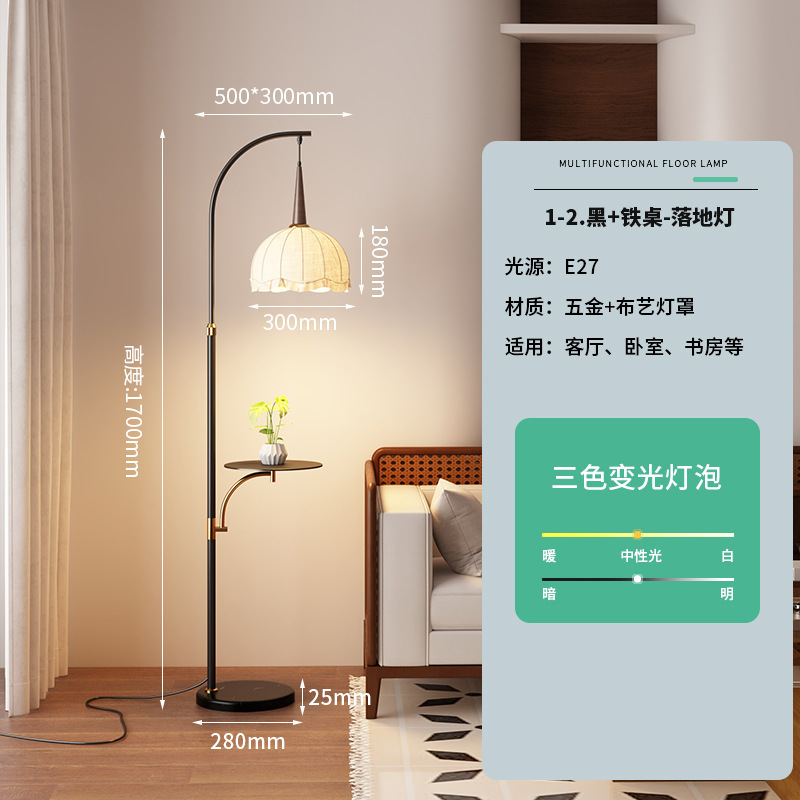 Roulixuan レトロ北欧シンプルなフロアランプ寝室リビングルームの装飾品卸売わびさびスタイル寝室のベッドサイドランプ|undefined
