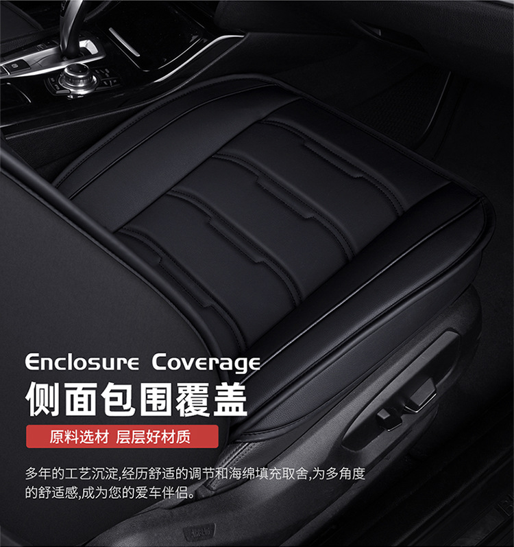Car Seat Cover New All-Inclusive Full Leather Four-Season Universal Car Seat Cushion Manufacturer Wholesale Amazon Export