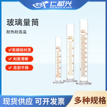 �ʺ��d�Ʋ�����Ͳ 5 10 25 50 100 250 500 1000ml �������Ͳ