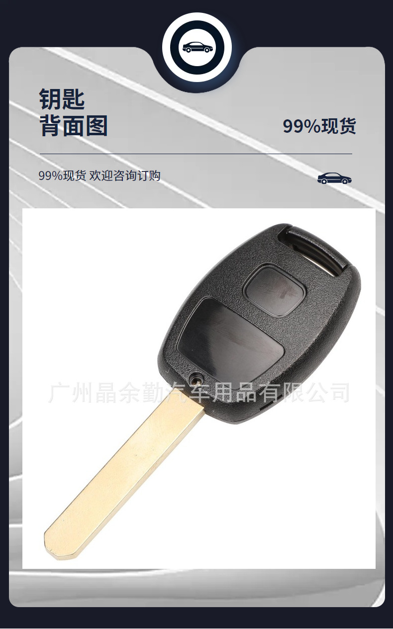 N5F-S0084A suitable for 2/3/4 key Honda Civic remote control car key 313.8Mhz ID46 chip