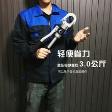 不锈钢水管液压钳CW-1525液压压管钳手动不锈钢水管卡压钳双卡压