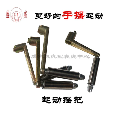 Avtomobil mühərrikləri engine crank hand Changchai
