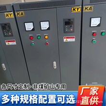 KAVCVɽ1140V400V VGKDһ͵͉_P