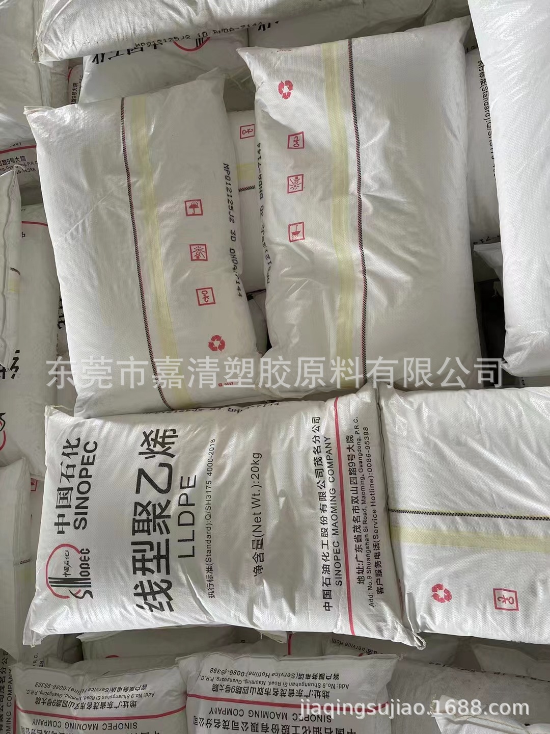 LLDPE 茂名石化 DNDA-7144(粉) 色母改性 喷涂 填充