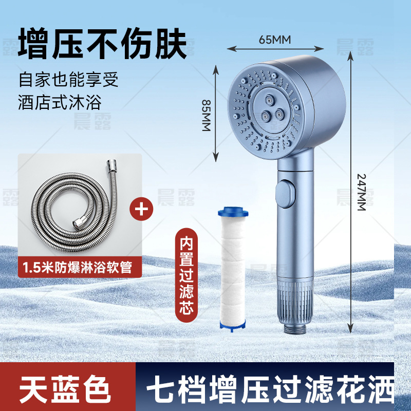 【SA-93】2428 블루 도장【박스 포장】+ 1.5m 스테인리스 연질 호스