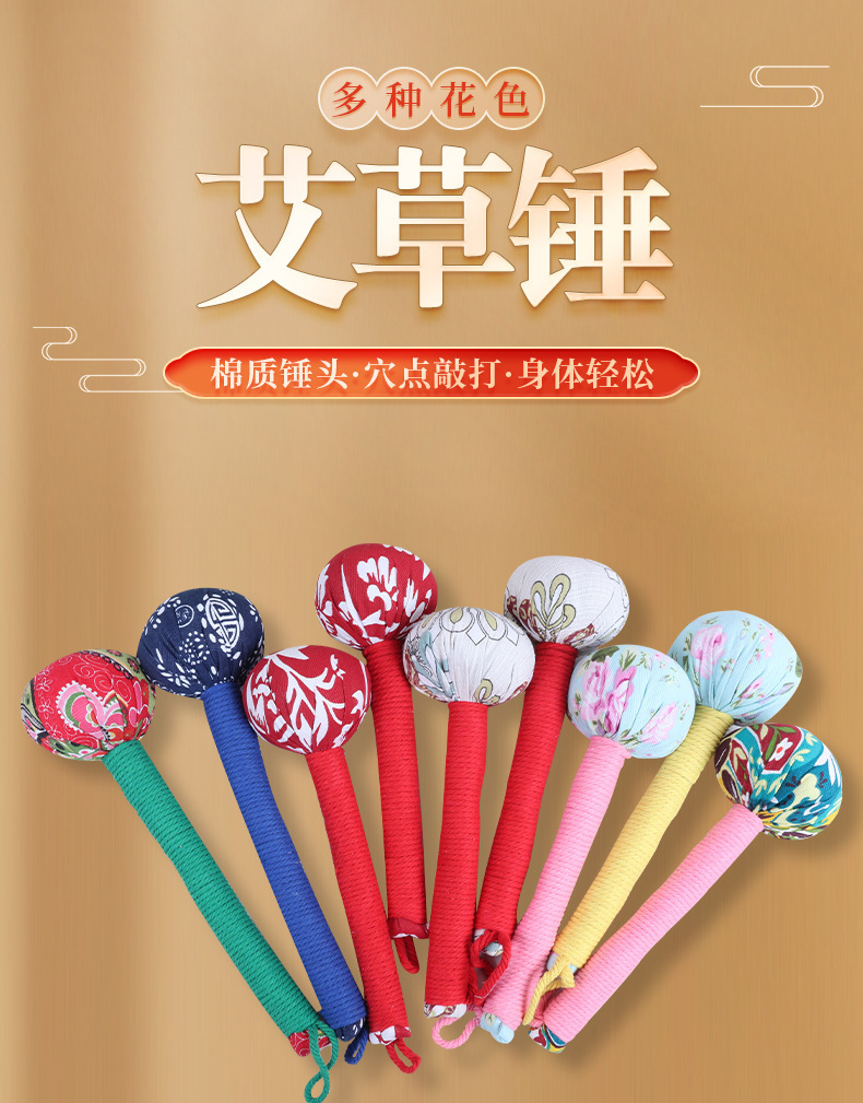 Mugwort Massage Hammer Ai Cao Chui 31cm Cotton Linen Wellness Stick for Neck Shoulder Body Tapping overview