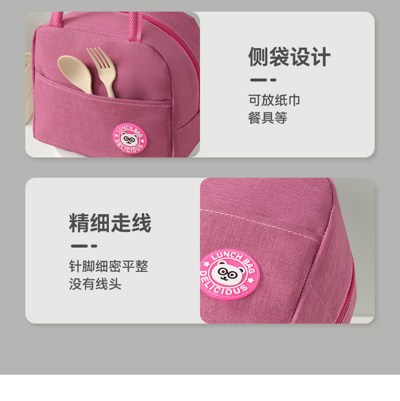 便当包 饭盒袋 小熊保温包 小熊便当包