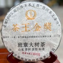 �S�����l ������ ���´��� 357g ����ն�������