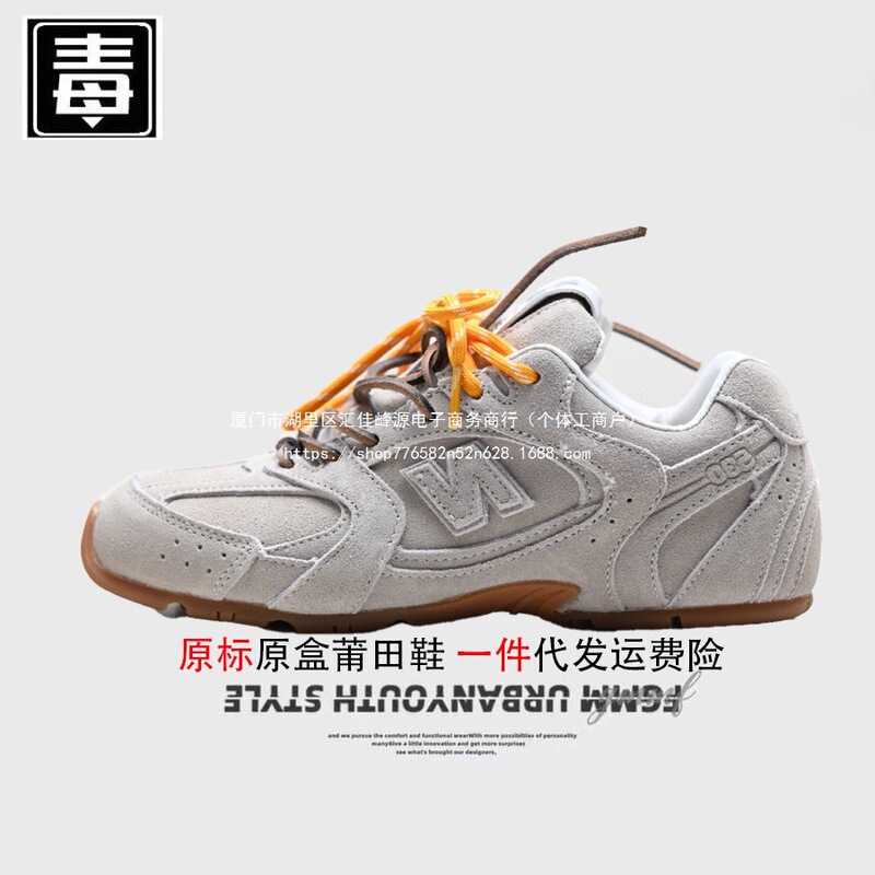 miu5 pure original co-branded New Balance dad shoes AJ men's shoes New Balance wave mesh 30% Pernish-free Putian shoes women's shoes