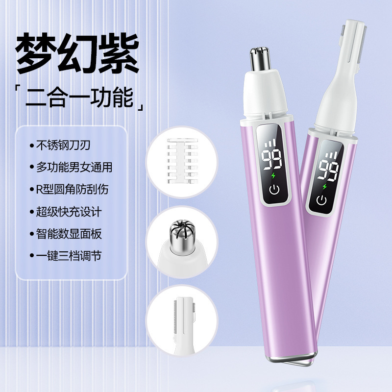 新型電動眉毛トリマー、女性用眉毛シェーバー、自動眉毛シェービング器具、脱毛眉毛トリミングツール|undefined