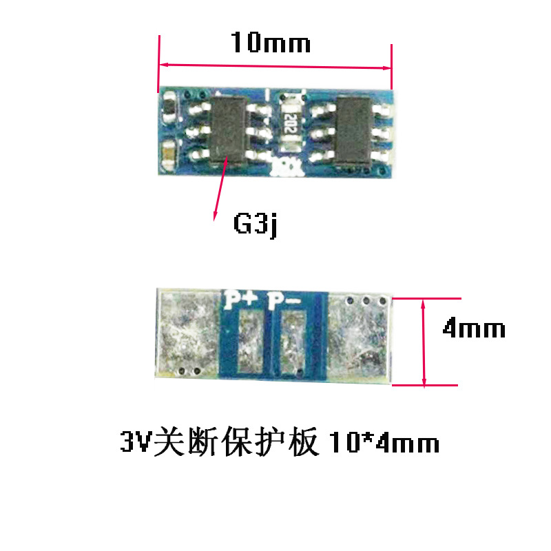3.7V������G3J����������ۺ���﮵�ر�����3V�ض�3A5A�����