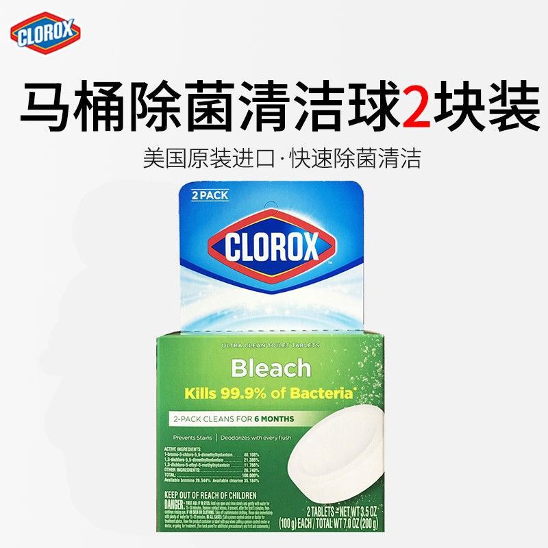 Colle's Toilet Cleaner Toilet Toilet Ball Disinfection Toilet Block Blue Bubble Toilet Automatic Cleaner Decontamination and Deodorization