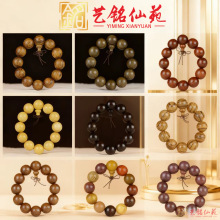 艺铭仙苑绿檀黑檀酸枝紫檀木手串珠文玩念珠108手链木质工艺品