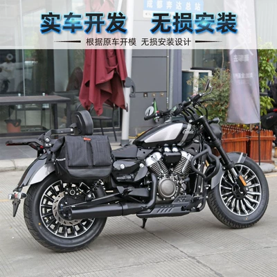 Motorcycle bumper — waterproof accessories