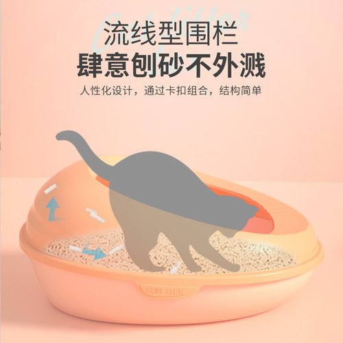 Large thickened semi-enclosed cat litter box, anti-splash cat toilet litter box, cat pet supplies cat litter box