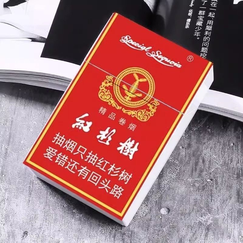 荷花中华创意个性20支粗支塑料烟盒按压弹盖软硬包通用经典款|undefined