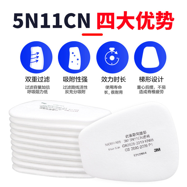 3M 6200 gas mask accessories filter cotton filter spray paint…