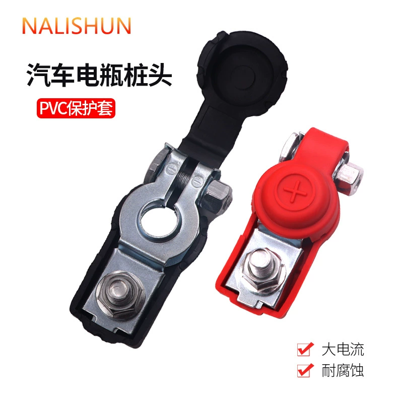 Зажим аккумуляторного патрона Автомобильная аккумуляторная свая головка из чистой меди утолщенная клемма аккумулятора Зажим разъема столба аккумулятора