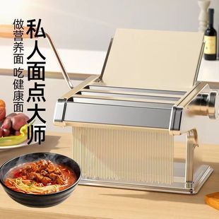 Household Noodle Machine Small Multi-Functional Noodle Press Leteng Noodle Rolling Machine Dumpling Wonton Wrapper Machine Factory Wholesale
