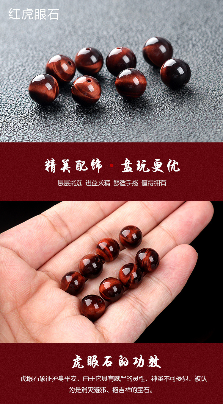 虎眼石_05.jpg