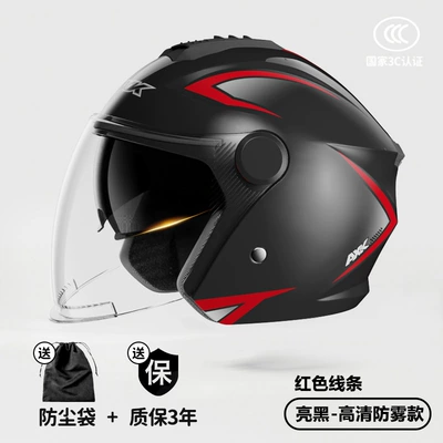 3C certification factory direct supply electric Motorcycle Safety Supplies - red-line-decal-hd-anti-fog-double-mirror-502