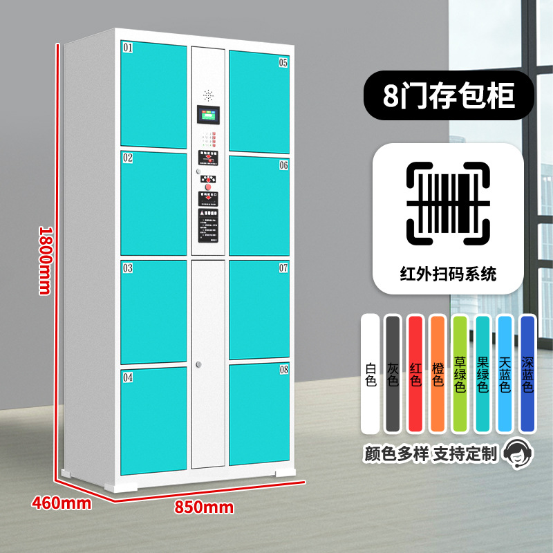 Supermercado almacenador de huellas digitales centro comercial código de barras tarjeta de escaneo de código de cara inteligente teléfono móvil almacenador de almacenamiento armario electrónico