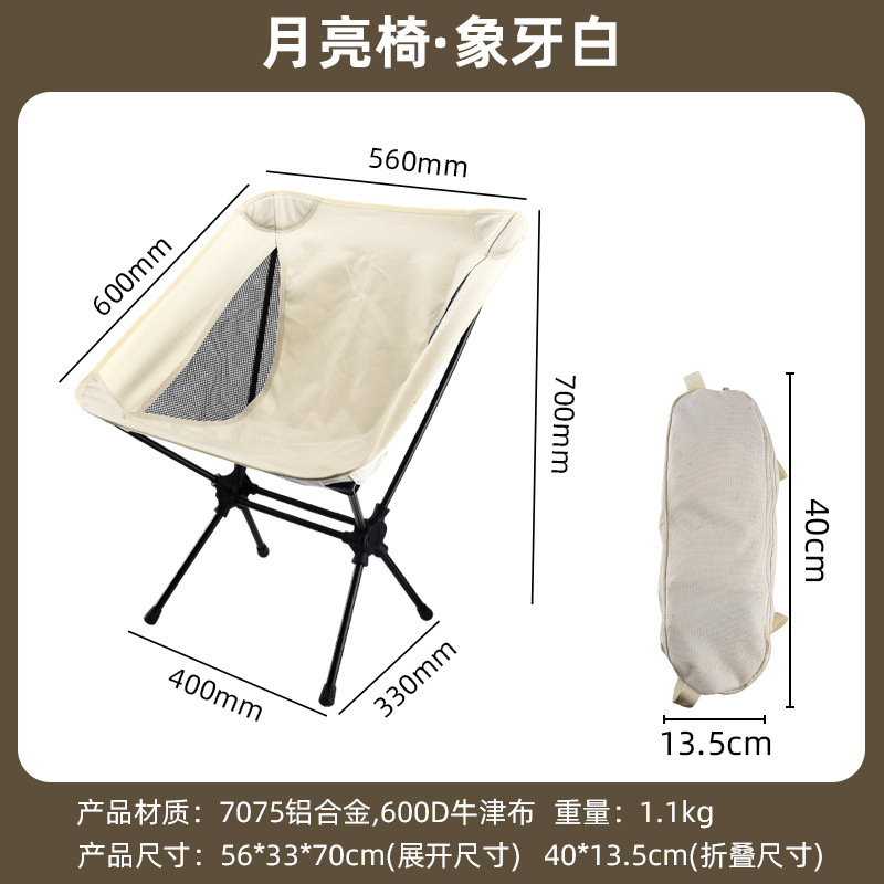 아이보리 화이트