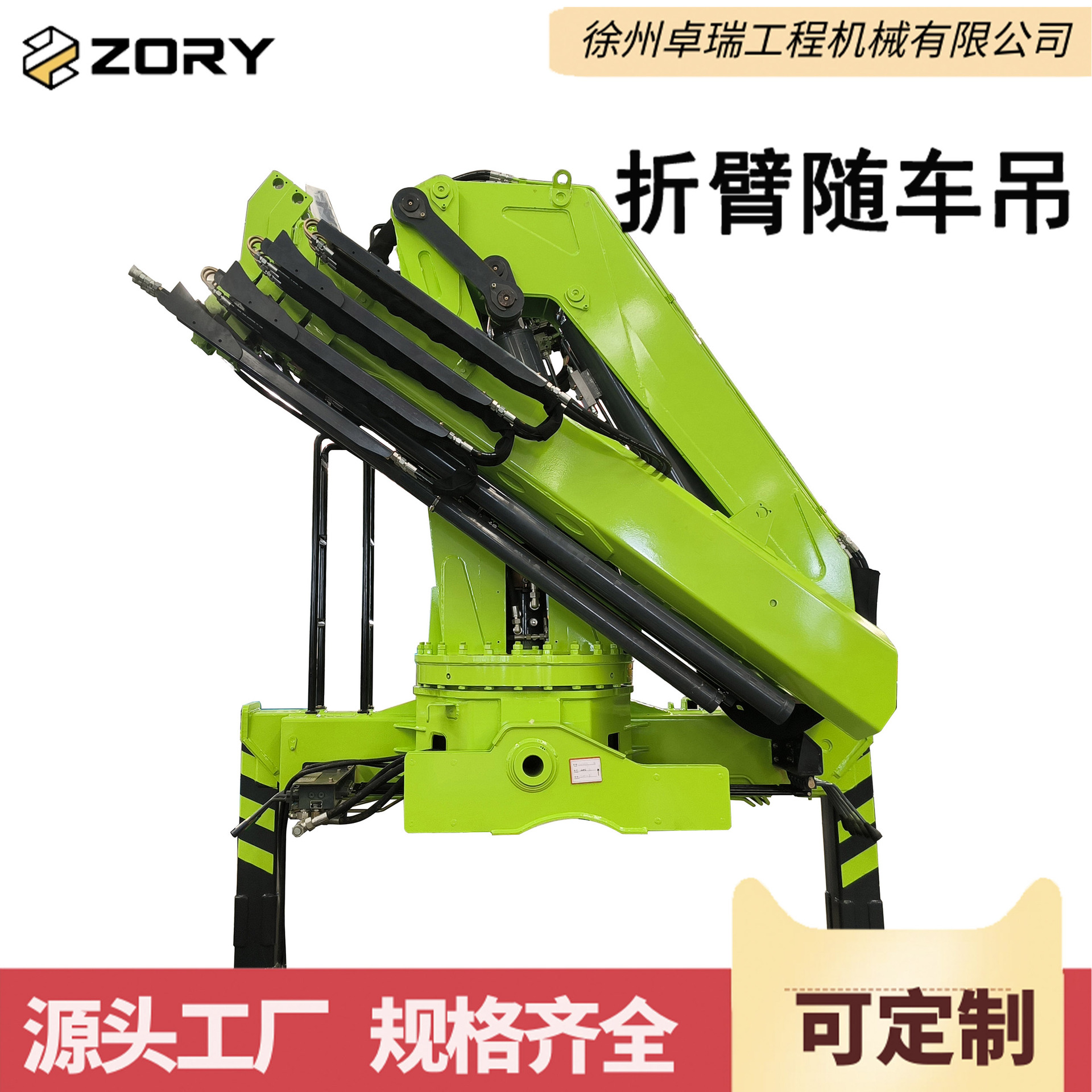 出口CE认证源头工厂8吨折叠臂随车吊10吨车载液压随车起重机卡车