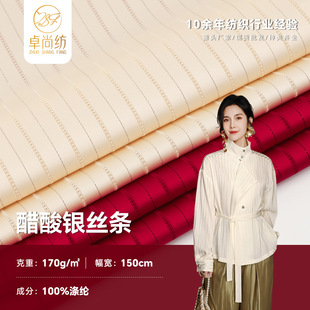 �����y�z���沼 170g���z�l�y�������Ứ���� �r���B��ȹ���b����
