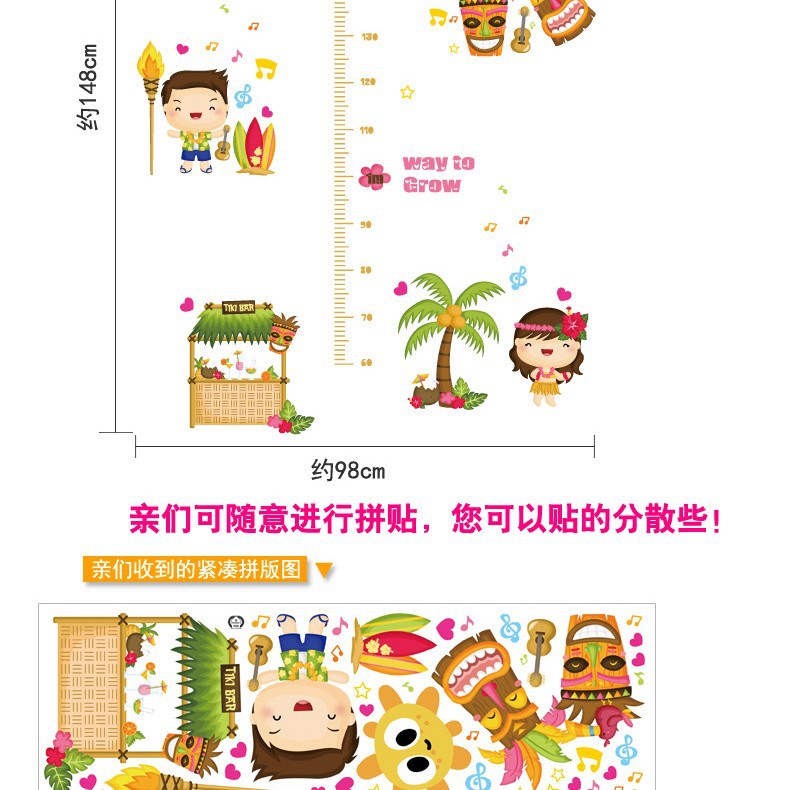 HM92004 해변 높이 스티커 60*90