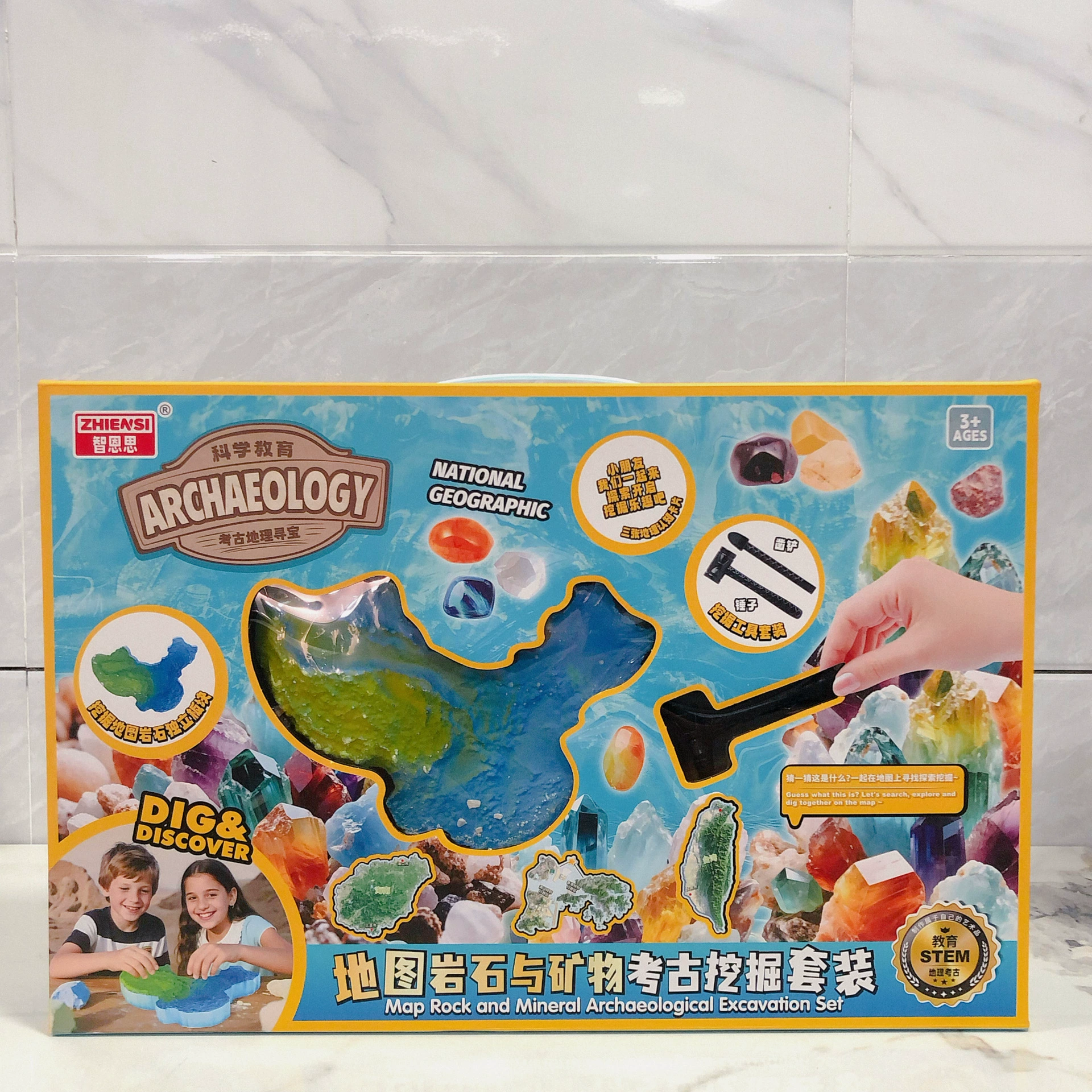 Archeological popular science toy, archaeological excavations, DIY, training, Birthday gift