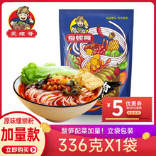 ���ݸ���·��336g���b�V�������ݽz�۷��ԟ�ԭζ�ݪ{�۽���ԭζ